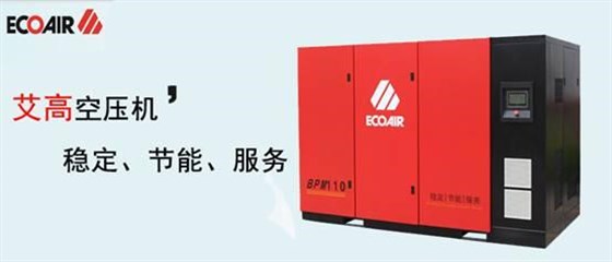 除了更換空壓機，你還可以從這些地方做節能改造！