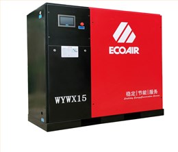 無(wú)油渦旋機