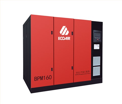 艾高BPM160兩級壓縮永磁變頻螺桿式空壓機