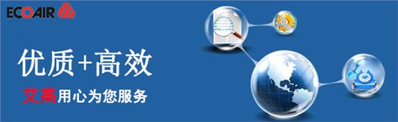 用心為客戶(hù)服務(wù)