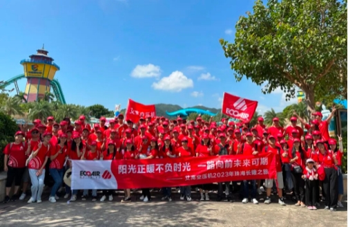 陽(yáng)光正暖不負時(shí)光 一路向前未來(lái)可期——艾高空壓機2023年珠海長(cháng)隆之旅