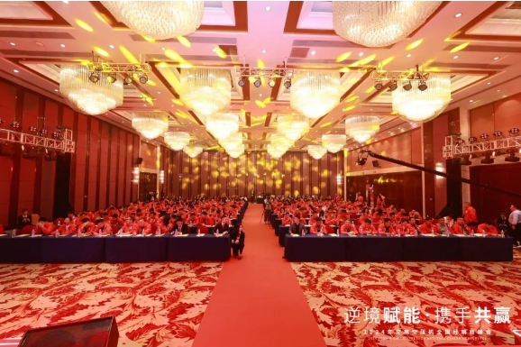 空壓機峰會(huì )主會(huì )場(chǎng)