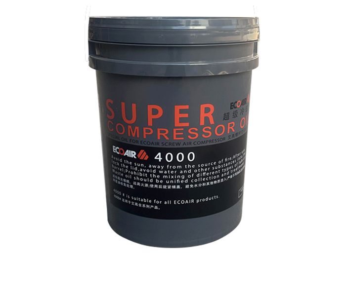 螺桿空壓機專(zhuān)用潤滑油4000